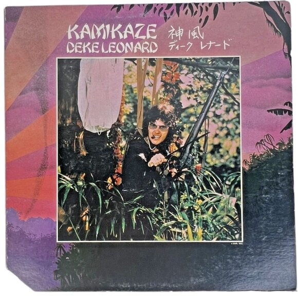 1974 Deke Leonard Kamikaze VInyl LP Gatefold Jacket Record Album UA LA306 G VTG - Picture 2 of 7